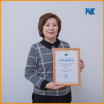 Сongratulate!