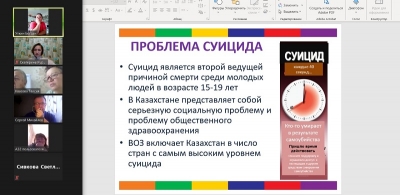 Родительские собрания совместно с психологом по теме «Профилактика суицидального поведения»