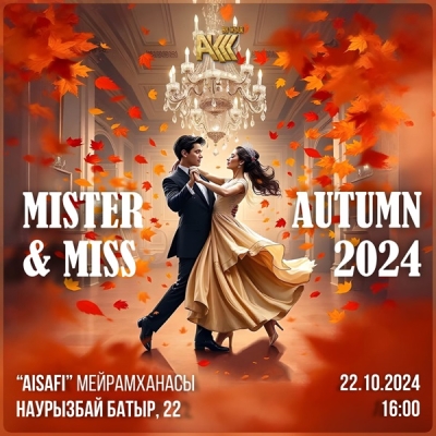 «Mister and Miss AUTUMN-2024»