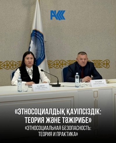 Дөңгелек үстел