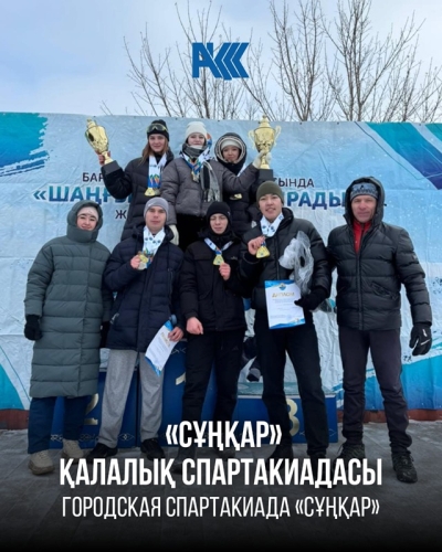 &laquo;Сұңқар&raquo;