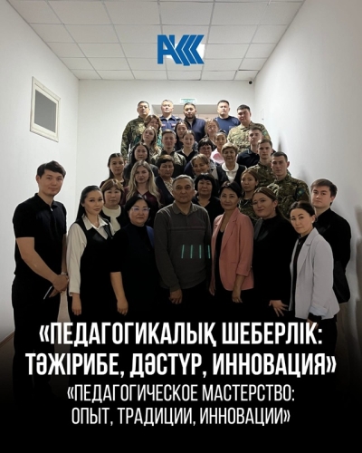 Жас педагог мектебінің кезекті отырысы