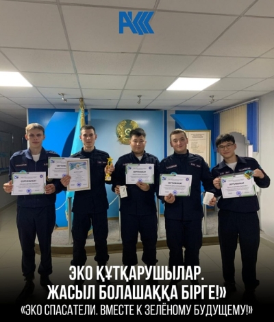 Викторина