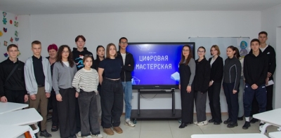 “Digital Workshop”