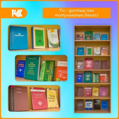 Book exhibitions