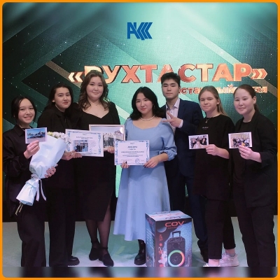 Тhe youth award «Rukhtastar»