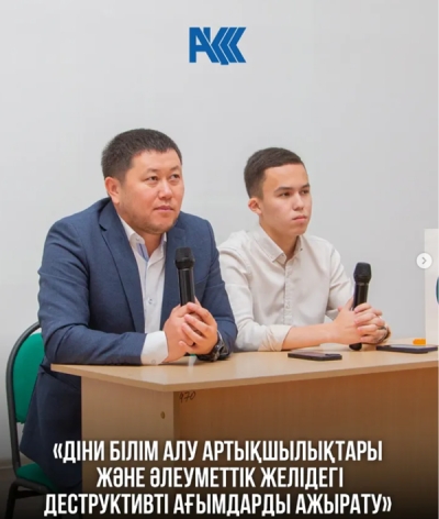 Кездесу