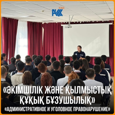 Тhe lecture