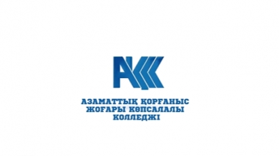 ВМКГЗ