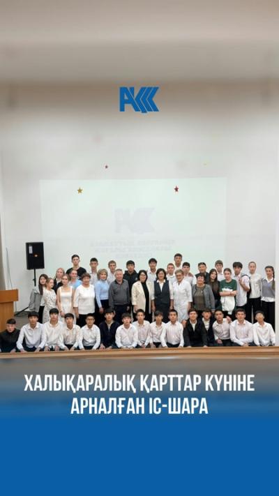 Аn event dedicated to the International Day of Older Persons