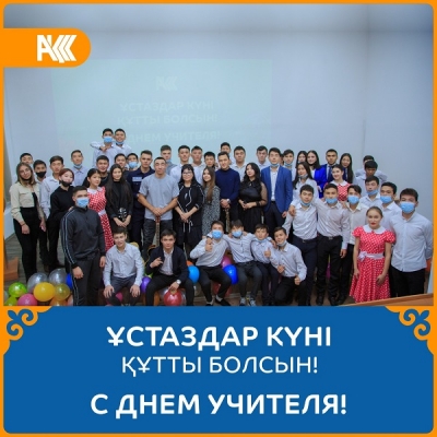 Teacher&#039;s Day