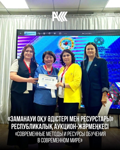 Поздравляем!
