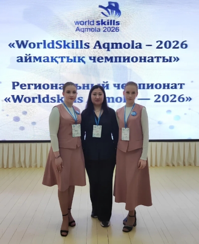 "WorldSkills Aqmola-2026"