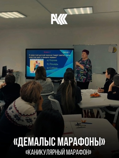 &ldquo;Holiday Marathon&rdquo;