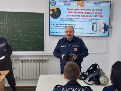 Open lesson on the discipline «Preparation of the gas and smoke protector»